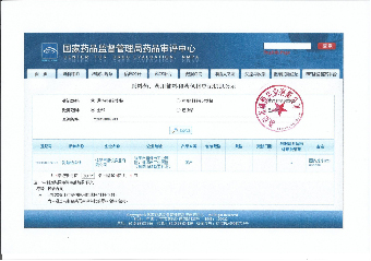 公司資質(zhì)